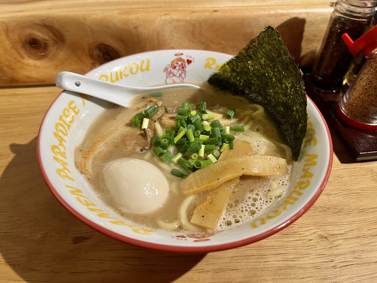 2023年ラーメンパラダイス丸幸ラーメン